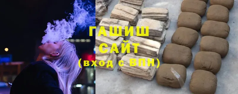 ГАШИШ хэш  MEGA рабочий сайт  Мончегорск 